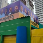 1784906128-whatsapp-image-2026-07-24-at-11-22-52-1